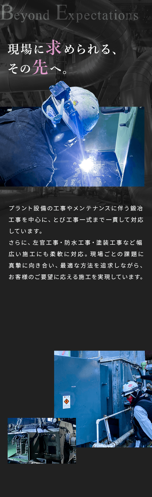 sp_secondmain_bg